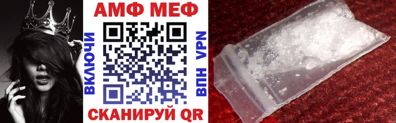 где купить наркоту  Жуковка  Amphetamine 97% 