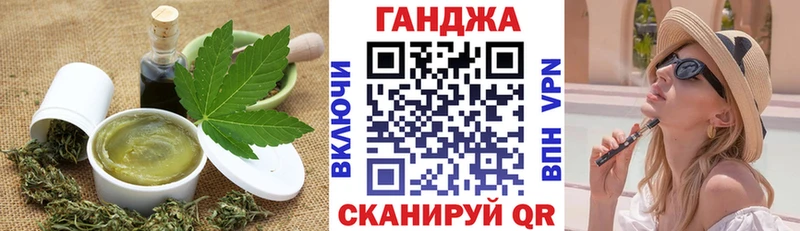 Еда ТГК марихуана  Жуковка 