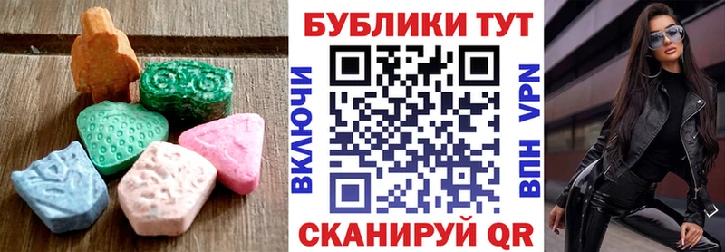 где купить   Жуковка  Ecstasy XTC 
