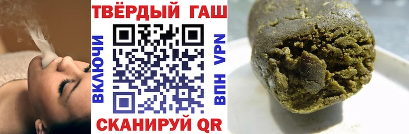 ГАШИШ Изолятор  Жуковка 