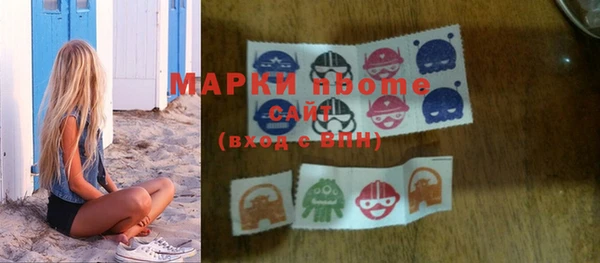 метадон Володарск