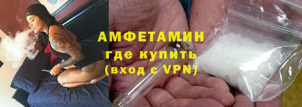 альфа пвп VHQ Вяземский