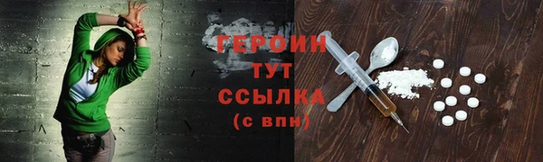 мескалин Волосово