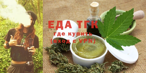 таблы Вязьма