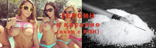 COCAINE Вязники