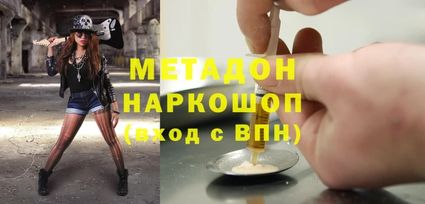 таблы Вязьма