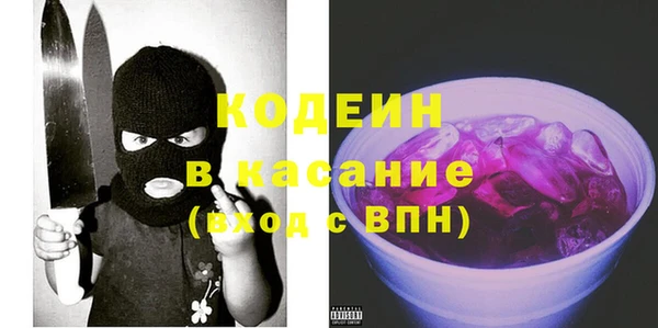 альфа пвп VHQ Вяземский