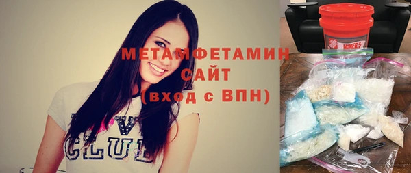 метадон Володарск
