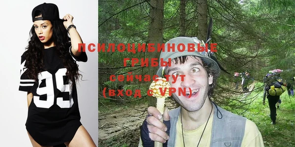 мескалин Волосово