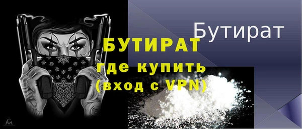 таблы Вязьма