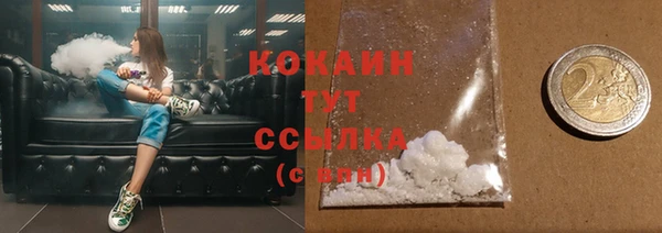 альфа пвп VHQ Вяземский