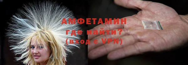 мескалин Волосово