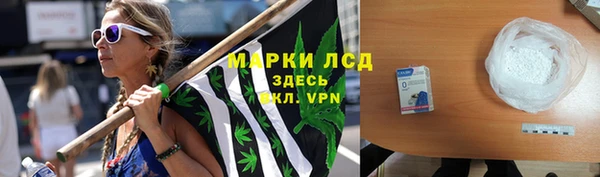 меф VHQ Волоколамск