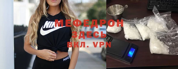 альфа пвп VHQ Вяземский