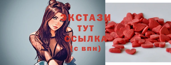 альфа пвп VHQ Вяземский