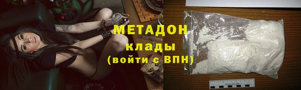 метадон Володарск