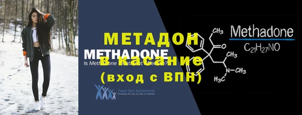 метадон Володарск