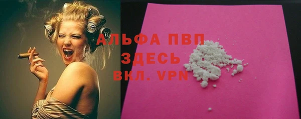 мескалин Волосово