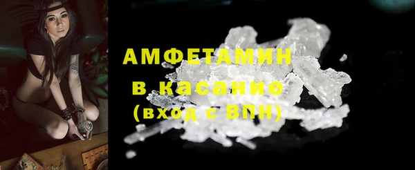 таблы Вязьма