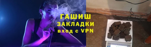 мескалин Волосово