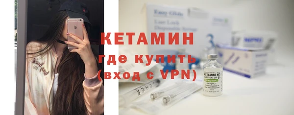 меф VHQ Волоколамск