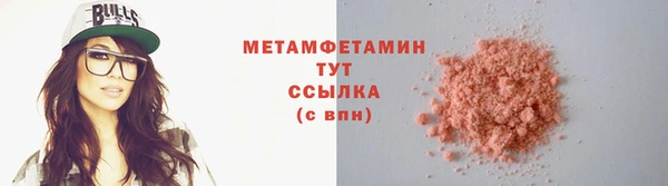прущие крисы Пролетарск