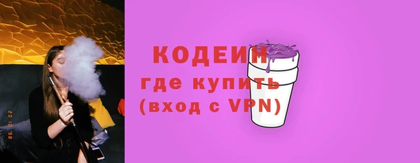 COCAINE Вязники