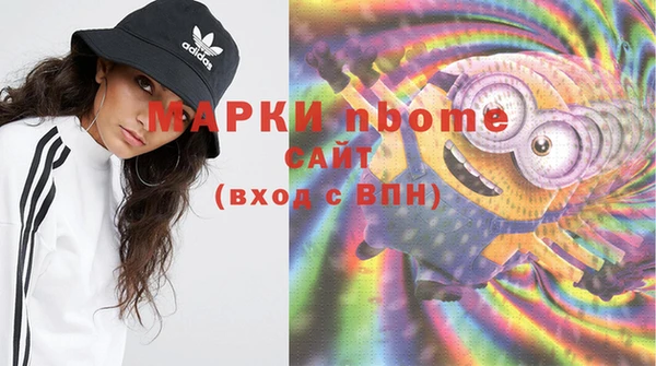 COCAINE Вязники
