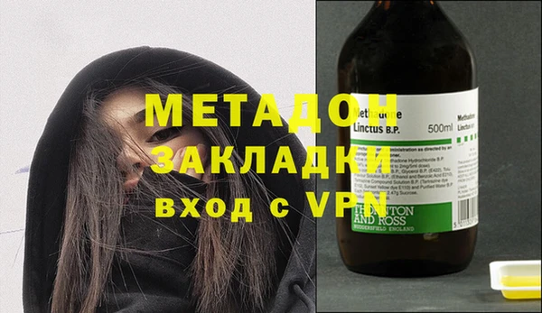 мескалин Волосово