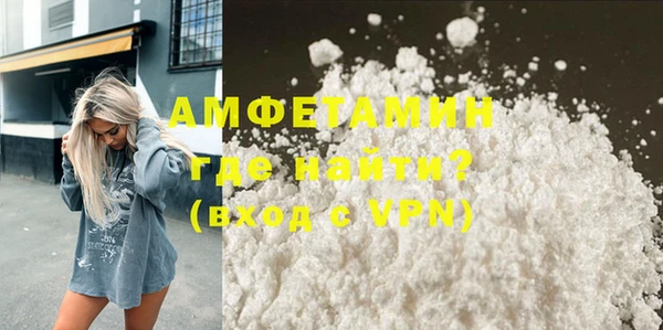 меф VHQ Волоколамск