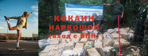 мескалин Волосово