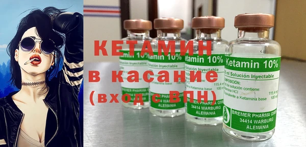 меф VHQ Волоколамск