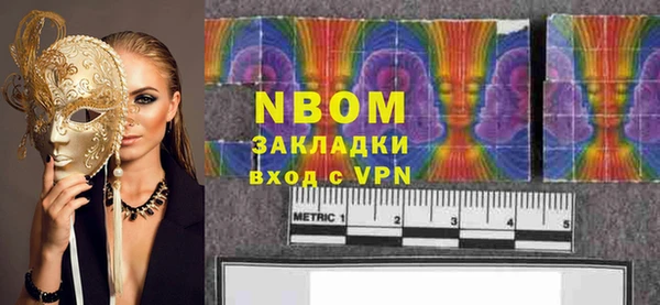 таблы Вязьма