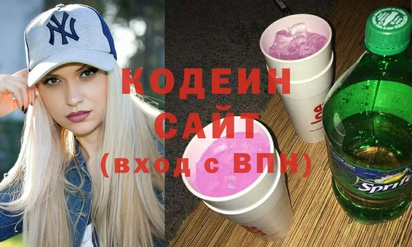 альфа пвп VHQ Вяземский