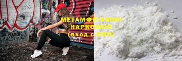 метадон Володарск