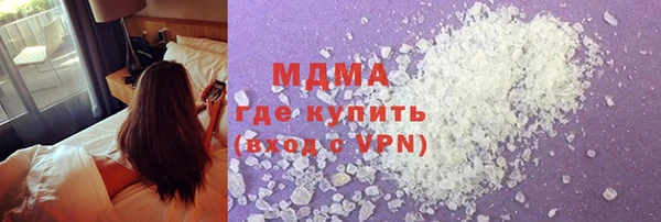 мефедрон Протвино