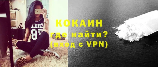 COCAINE Вязники