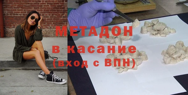 мескалин Волосово