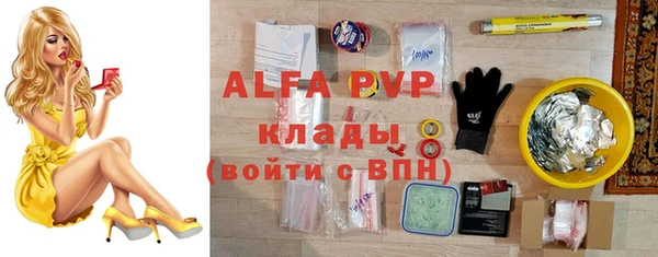 меф VHQ Волоколамск