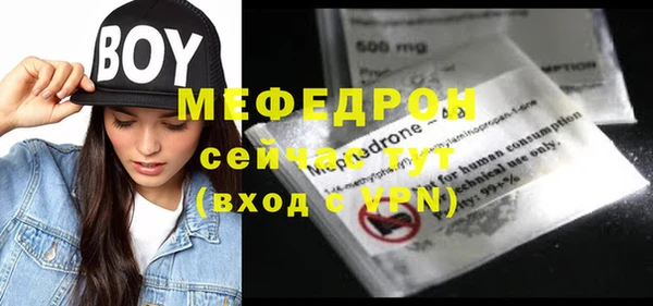 мескалин Волосово