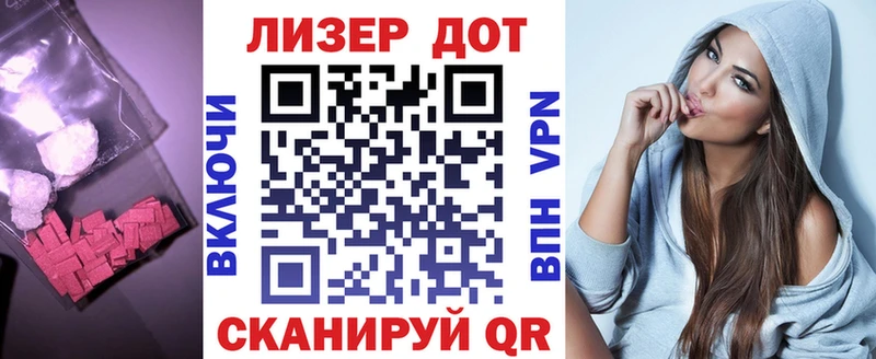 Лсд 25 экстази ecstasy  наркота  OMG как зайти  Жуковка 