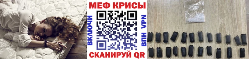 купить наркотики цена  Жуковка  МЕФ VHQ 