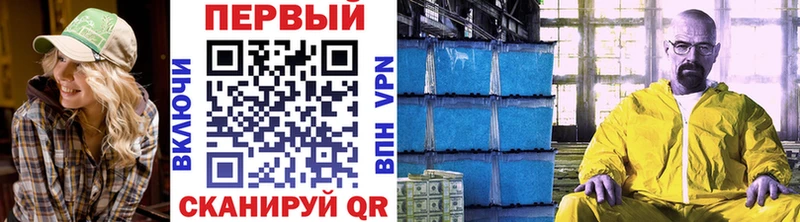 omg   Жуковка  Метамфетамин винт  продажа наркотиков 