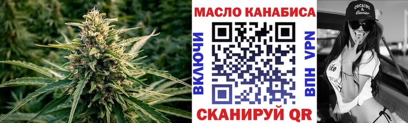 ТГК концентрат  Жуковка 