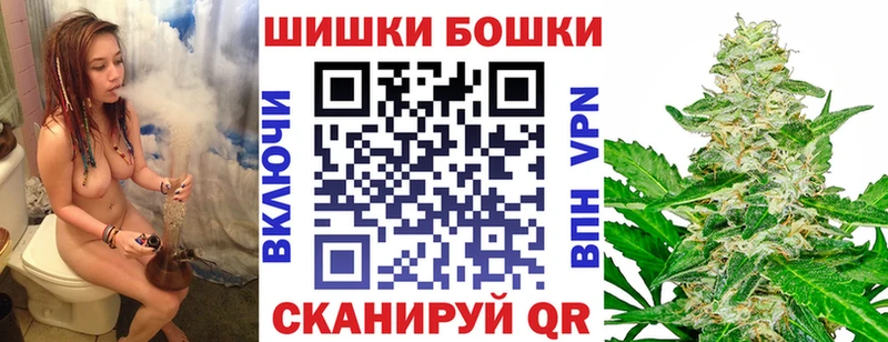Канабис план  купить наркотик  Жуковка 